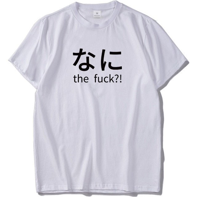 The F*ck T-Shirt
